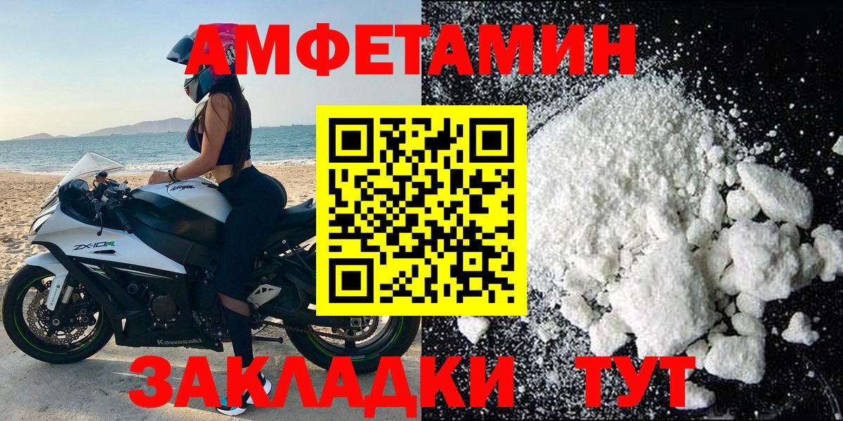 АМФ 98% Донецк