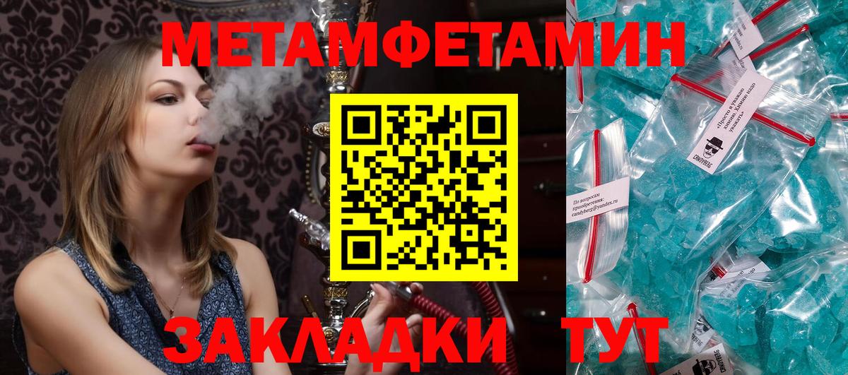 АМФЕТАМИН 97%  АМФЕТАМИН  Донецк  Вход с VPN 