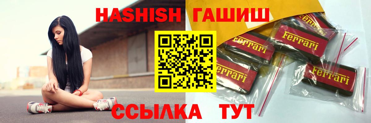 Гашиш убойный  Гашиш AMNESIA HAZE  Вход с VPN  Донецк 