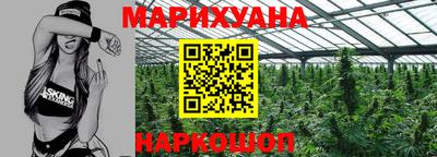 героин Кунгур