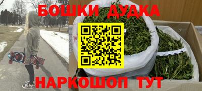 героин Кунгур