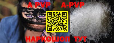 героин Кунгур