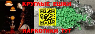 ПСИЛОЦИБИНОВЫЕ ГРИБЫ Кумертау