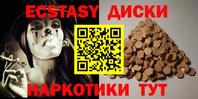 ПСИЛОЦИБИНОВЫЕ ГРИБЫ Кумертау