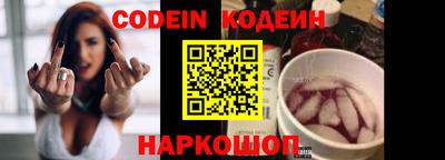 героин Кунгур