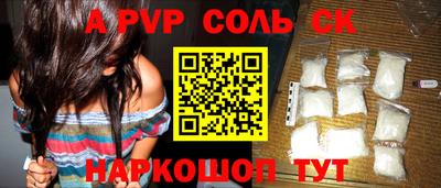 героин Кунгур
