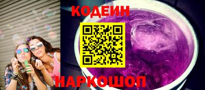 героин Кунгур