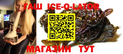 героин Кунгур