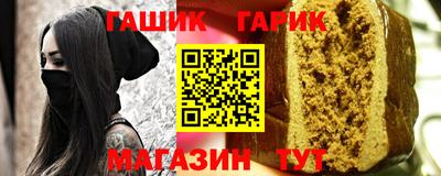 героин Кунгур