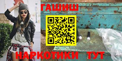 ПСИЛОЦИБИНОВЫЕ ГРИБЫ Кумертау