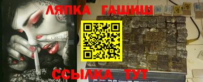 героин Кунгур