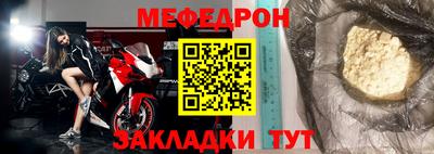 героин Кунгур