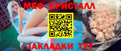 героин Кунгур