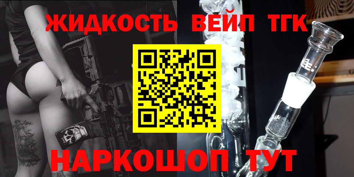 Дистиллят ТГК Wax Донецк