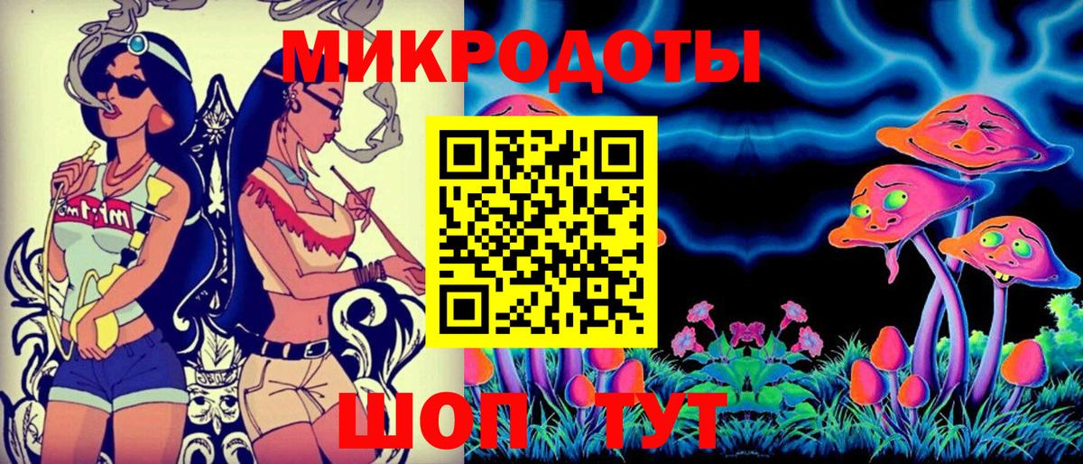 Донецк  Галлюциногенные грибы прущие грибы  наркотики  Вход с VPN 