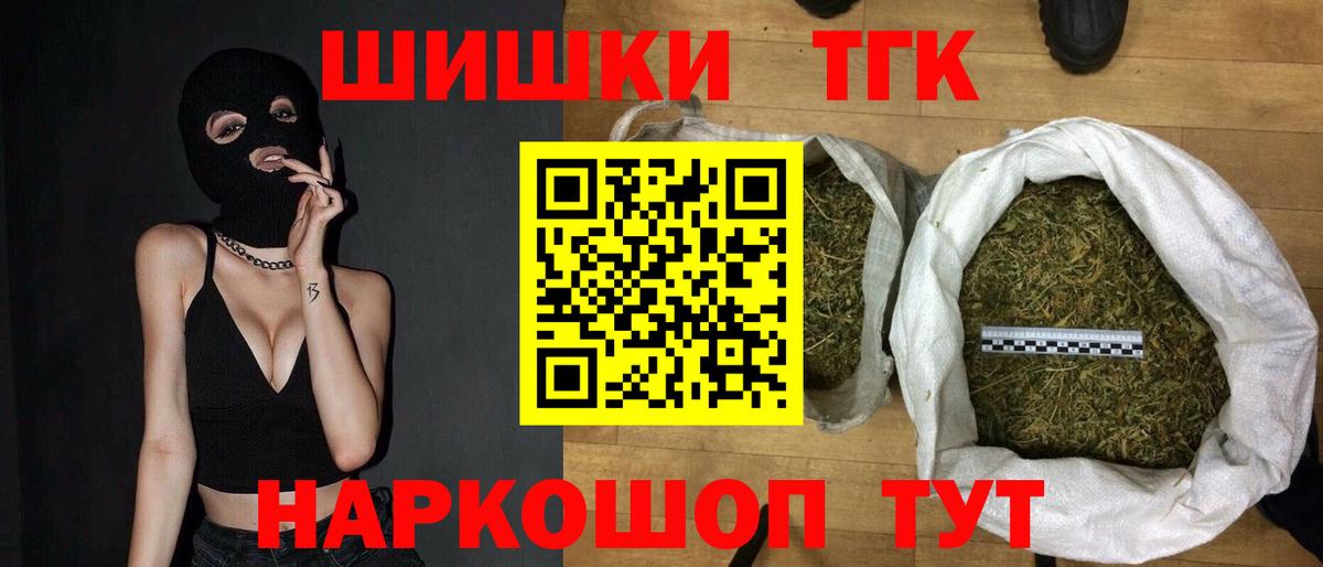 Бошки Шишки тримм Донецк