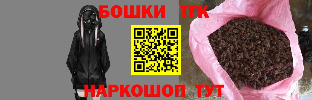 МЕТАДОН  Альфа ПВП СОЛЬ   Вейп ТГК  NBOMe  Каннабис  Донецк  COCAIN  Мефедрон   АМФЕТАМИН   Вход с VPN  ГАШИШ 